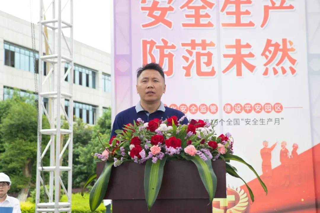 解除安全隐患，筑牢安全防线——星沙产业基地“安全出产月”活动在3868la银河总站工业城启动