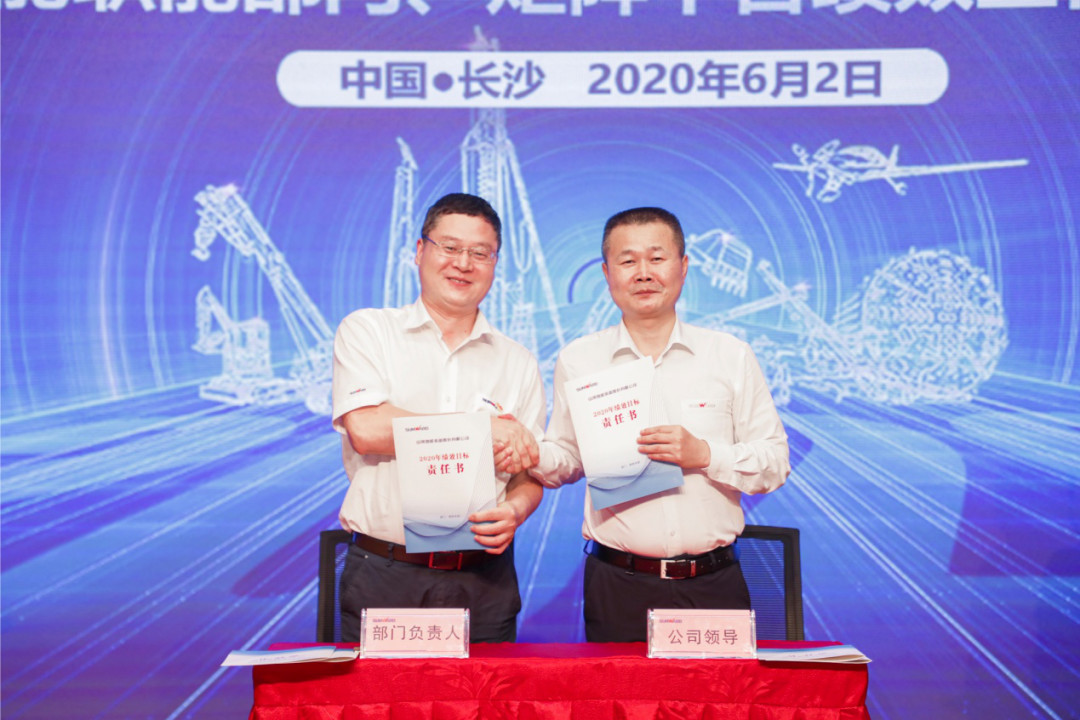 拥抱刷新，提质增效——3868la银河总站智能职能部门、矩阵平台绩效工作启动大会召开