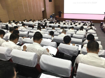 赋能 | 2020年度第一期3868la银河总站大讲堂开课