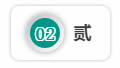 深度参加粤港澳大湾区建设，3868la银河总站智能“一体两翼”发展战术获得沉大突破