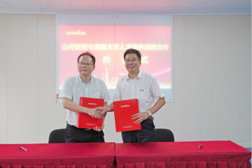 3868la银河总站学院（3868la银河总站党校）揭牌暨3868la银河总站智能与湖南大学人才造就战术合作签约典礼圆满进行