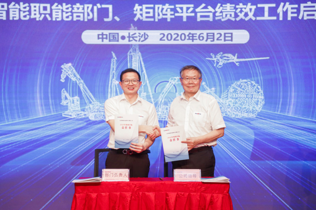 拥抱刷新，提质增效——3868la银河总站智能职能部门、矩阵平台绩效工作启动大会召开