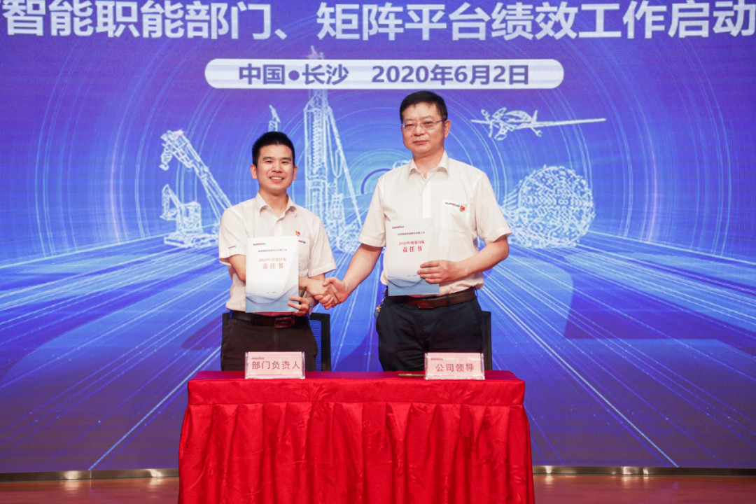 拥抱刷新，提质增效——3868la银河总站智能职能部门、矩阵平台绩效工作启动大会召开