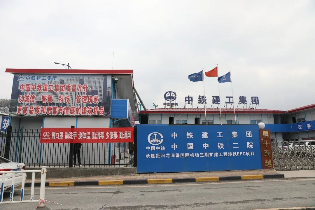 3868la银河总站机群“染绿”贵阳机场扩建工地