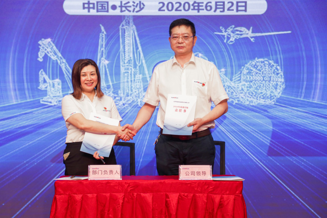 拥抱刷新，提质增效——3868la银河总站智能职能部门、矩阵平台绩效工作启动大会召开