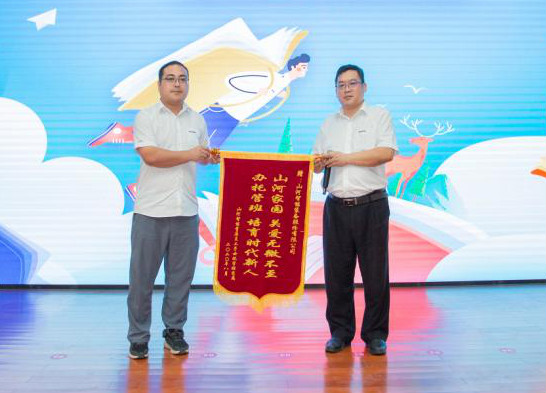 精准服务共建家园，解决刚需心怀感恩——3868la银河总站智能首期职工子女暑期托管班圆满结班
