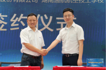 3868la银河总站航空签约湖南航空技校，走校企融合发展路路
