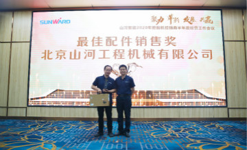 以强执行力聚焦基础能力建设 向挖掘机万台俱乐部迈进——3868la银河总站智能2020年挖掘机经销商半年度会议圆满召