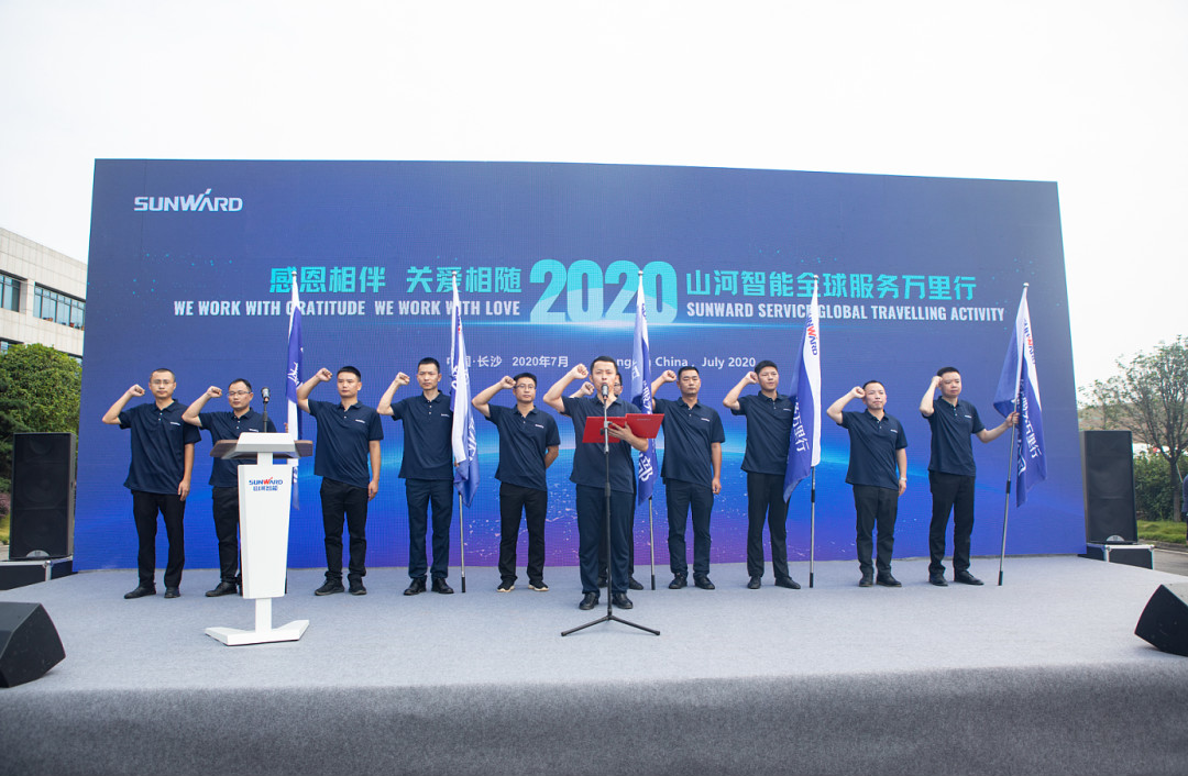 感恩相伴，关爱相随！3868la银河总站智能全球服务万里行誓师出征