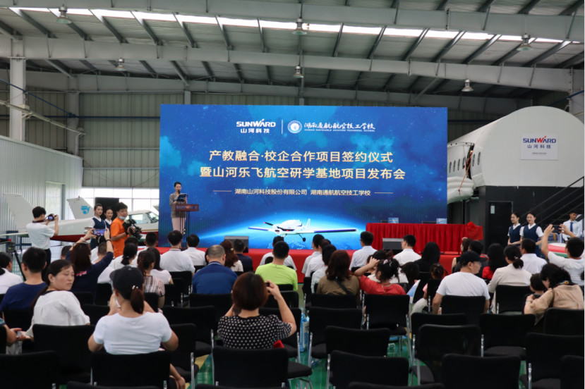 3868la银河总站航空签约湖南航空技校，走校企融合发展路路