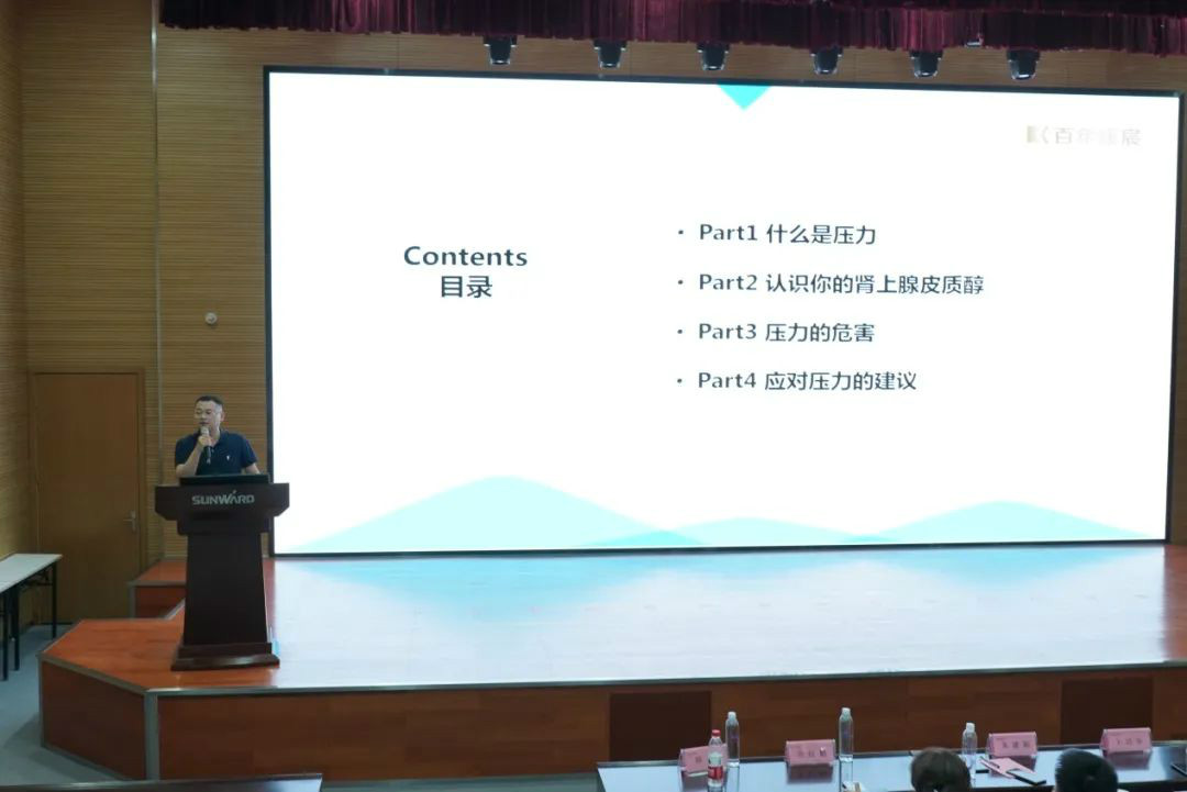 关爱科技工作者健全——健全科普进企业走进3868la银河总站智能