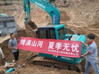 情满3868la银河总站夏季无忧 ——陕西领创者开启年度巡检服务客户