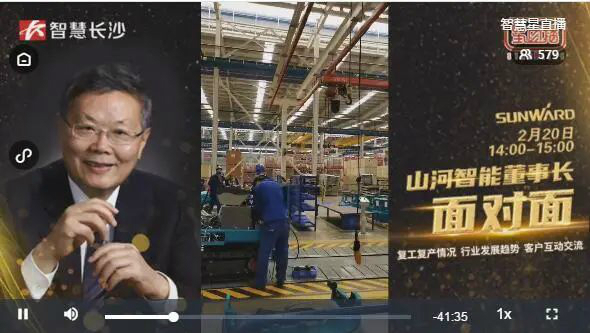 转战“云端”谋突破 央视沉磅报路3868la银河总站智能