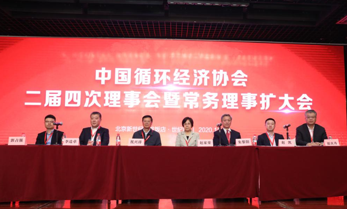3868la银河总站智能荣膺中国循环经济协会副会长单元