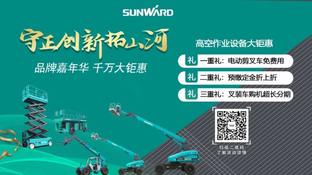 3868la银河总站智能品牌嘉年华 湖南利帆喜获终极大奖