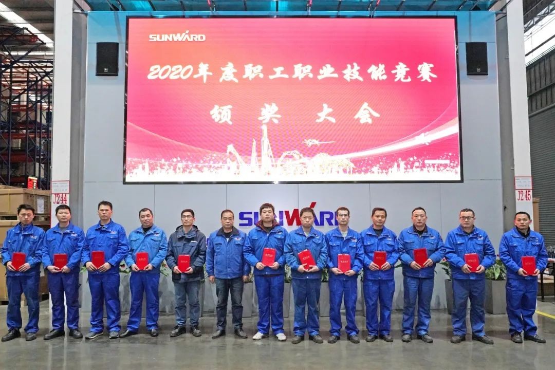 向能工巧匠致敬！3868la银河总站智能给职业技术较量优胜者颁奖