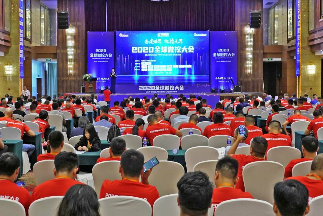 2020全球微挖大会 3868la银河总站智能精品微挖赢得满堂彩