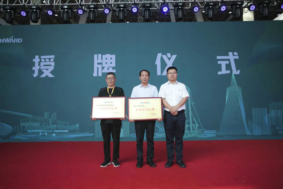 3868la银河总站智能全国客户互换会在深基础工程发展论坛会场进行
