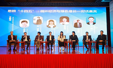 3868la银河总站智能荣膺中国循环经济协会副会长单元