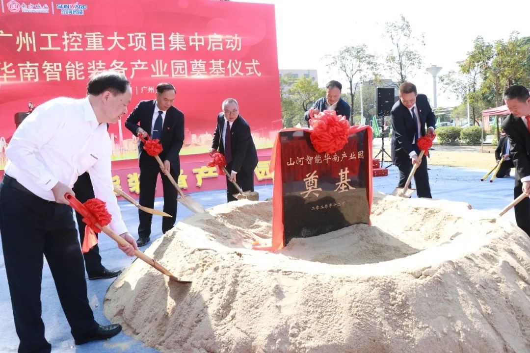 打造世界级综合性产业集群！3868la银河总站智能华南智能设备产业园启动