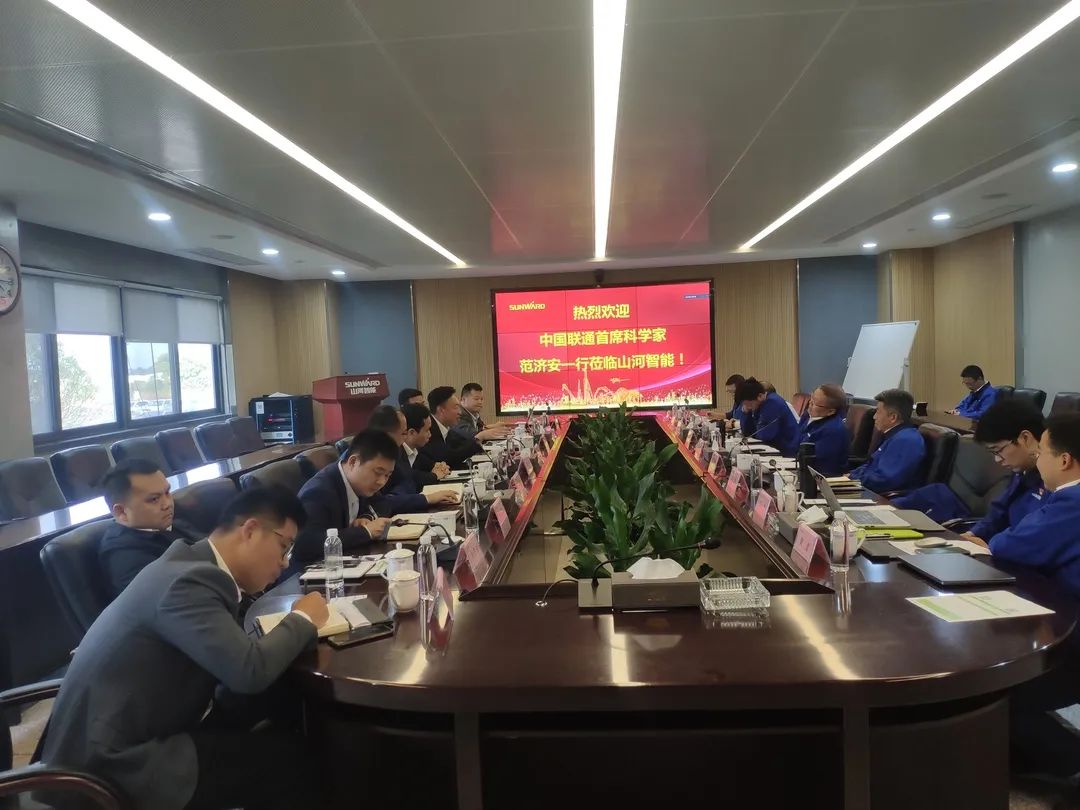 中国联通首席科学家范济安到访3868la银河总站智能