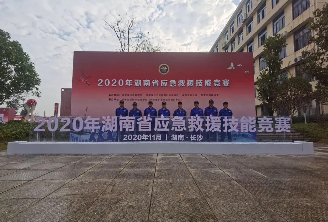 初生牛犊可撼虎 | 3868la银河总站智能应急接济队斩获诸多奖项