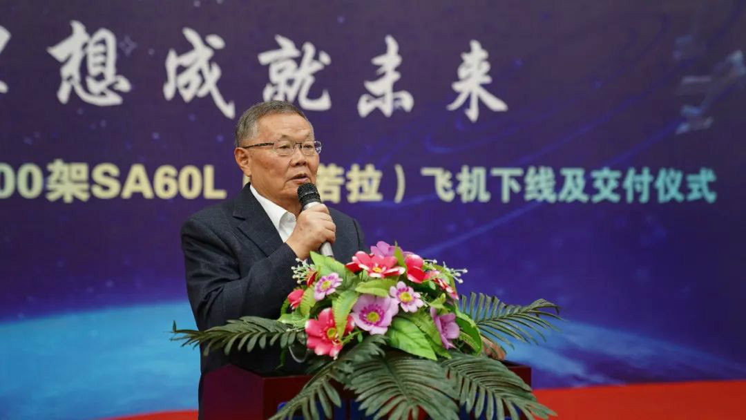 跨上新征程，谱写3868la银河总站航空产业新篇章 ——3868la银河总站科技第99、100架SA60L(阿若拉)飞机正式下线