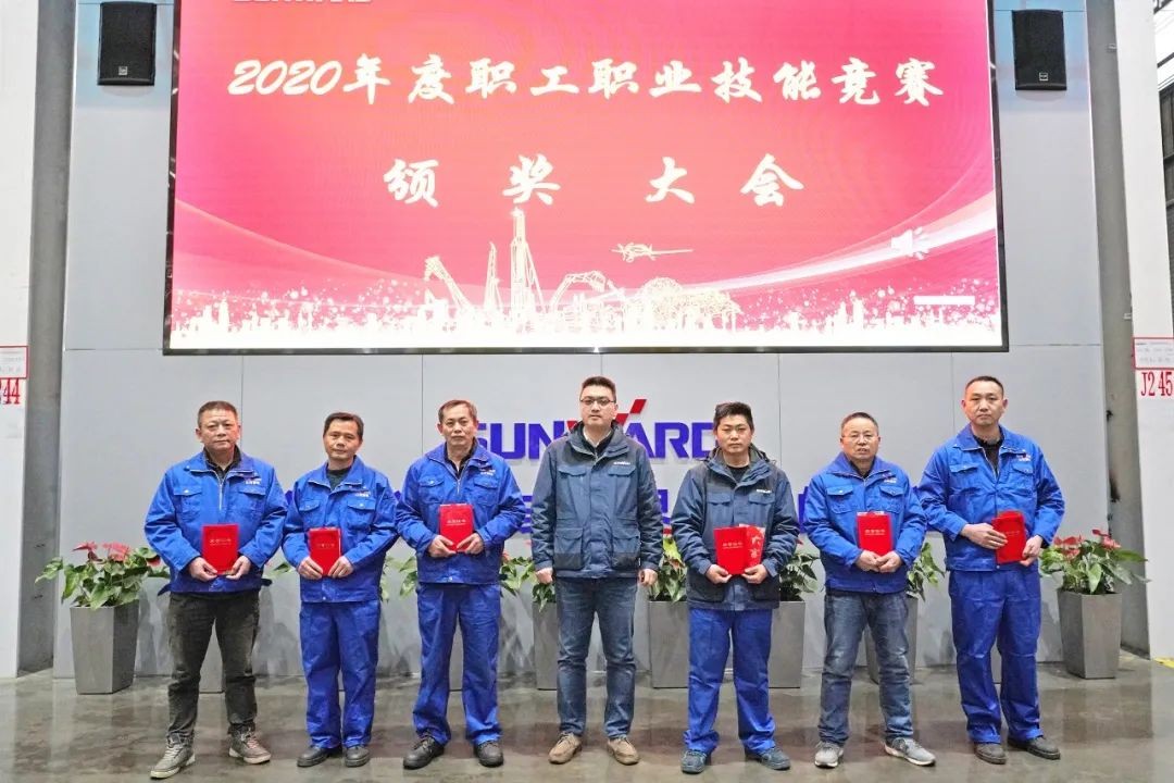 向能工巧匠致敬！3868la银河总站智能给职业技术较量优胜者颁奖