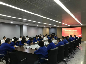 3868la银河总站智能掀起全员进建贯彻习总书记沉要讲话心灵热潮