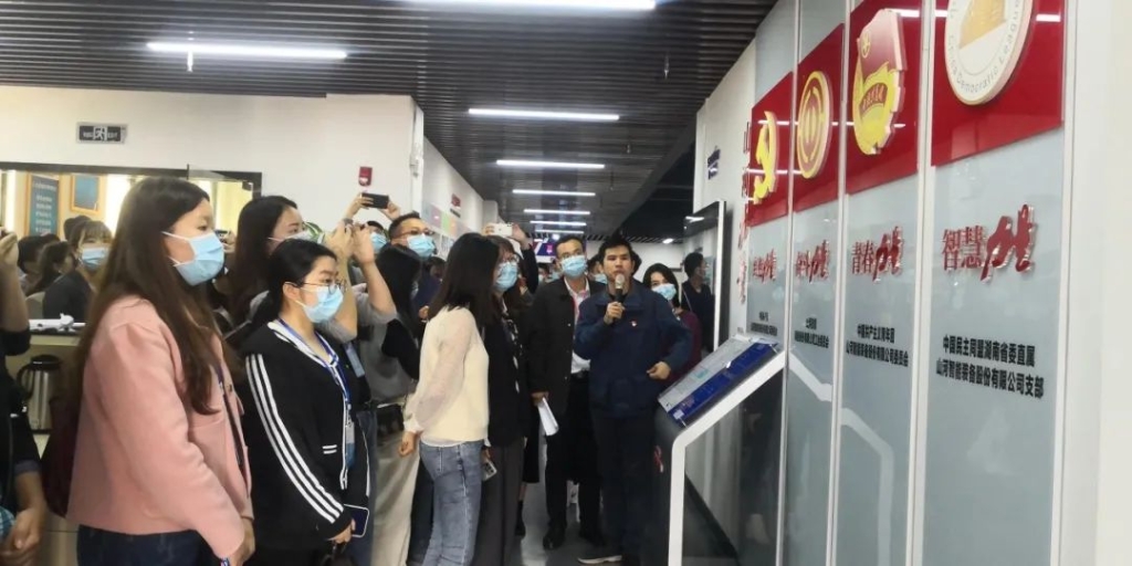 省基层团干部培训班成员来3868la银河总站智能参观互换