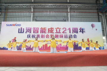 3868la银河总站智能进行21周年庆祝赞美会暨趣味活动会