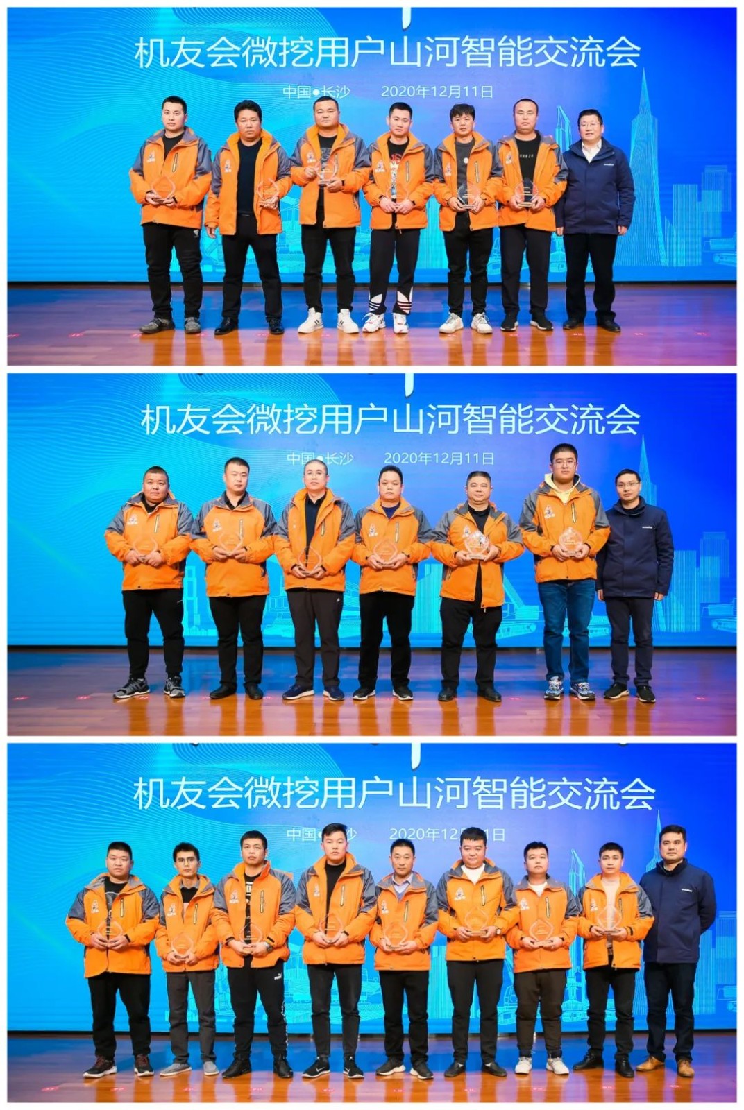 大国沉器 壮哉3868la银河总站！机友会微挖用户3868la银河总站智能履历日