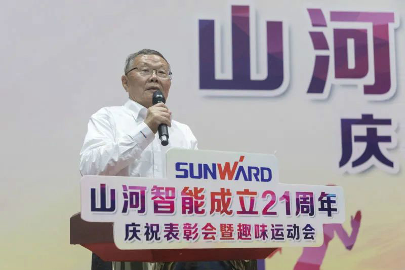 3868la银河总站智能进行21周年庆祝赞美会暨趣味活动会