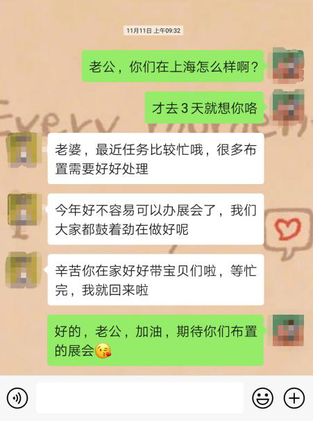 布展上海宝马，这6天他们经历了什么？