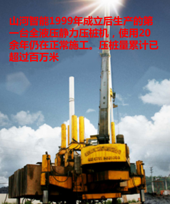3868la银河总站智能：“先导式创新”引领将来