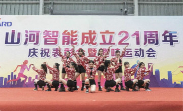 3868la银河总站智能进行21周年庆祝赞美会暨趣味活动会