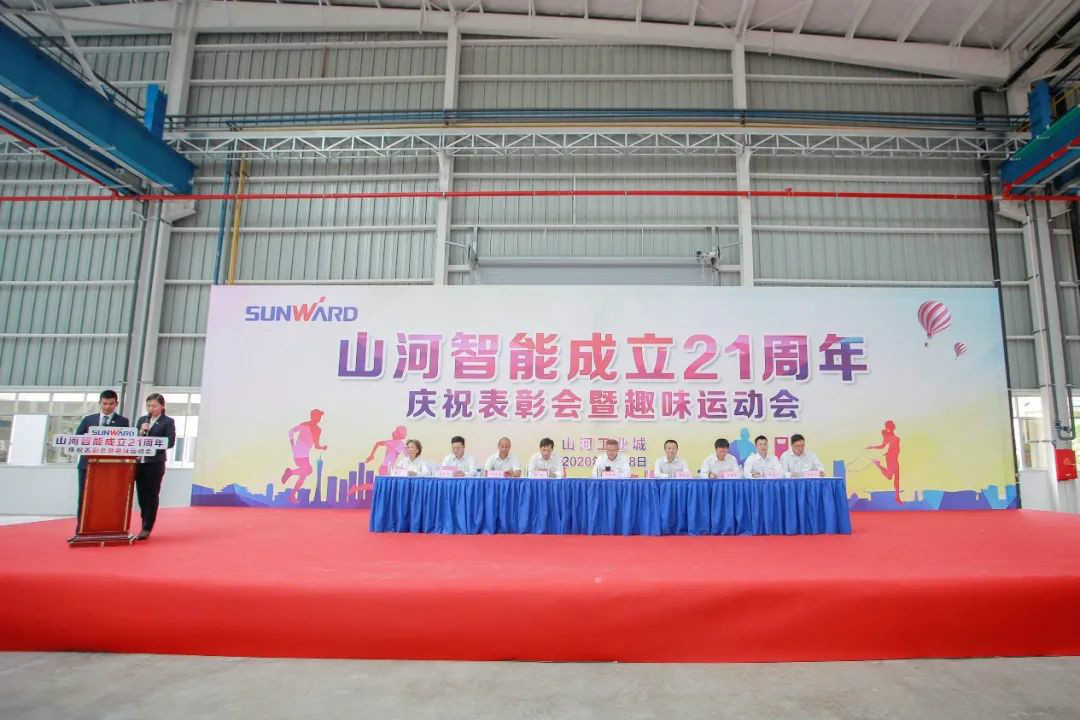 3868la银河总站智能进行21周年庆祝赞美会暨趣味活动会
