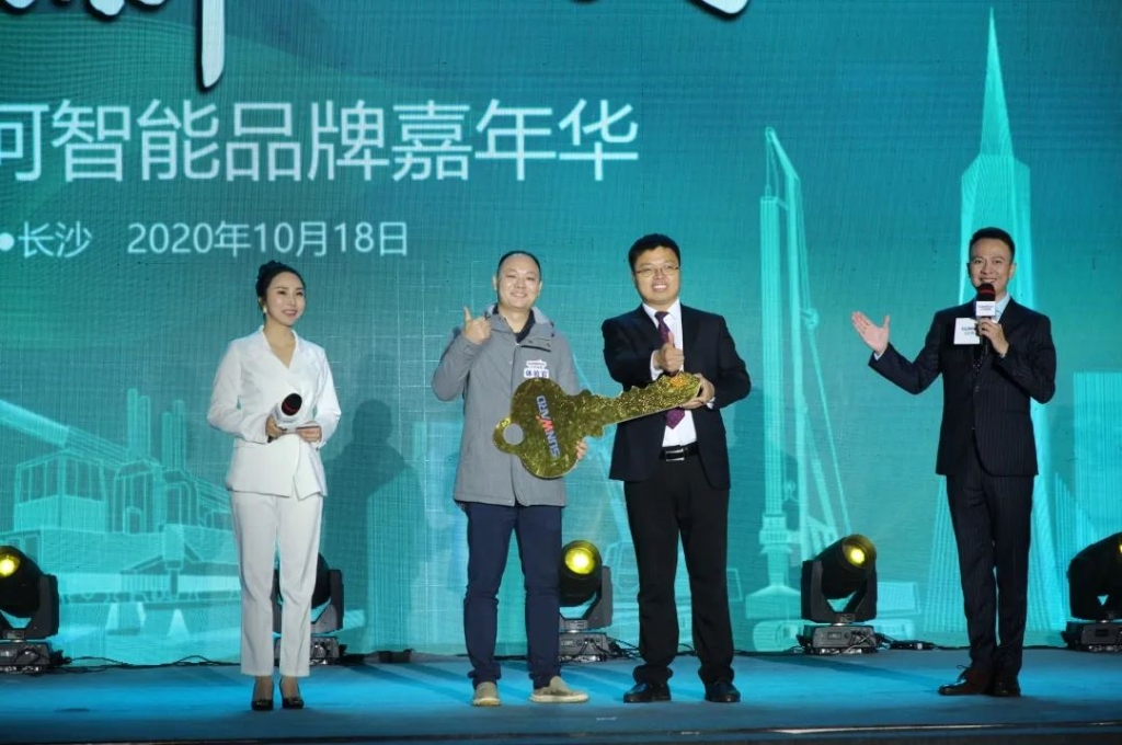 3868la银河总站智能品牌嘉年华 湖南利帆喜获终极大奖