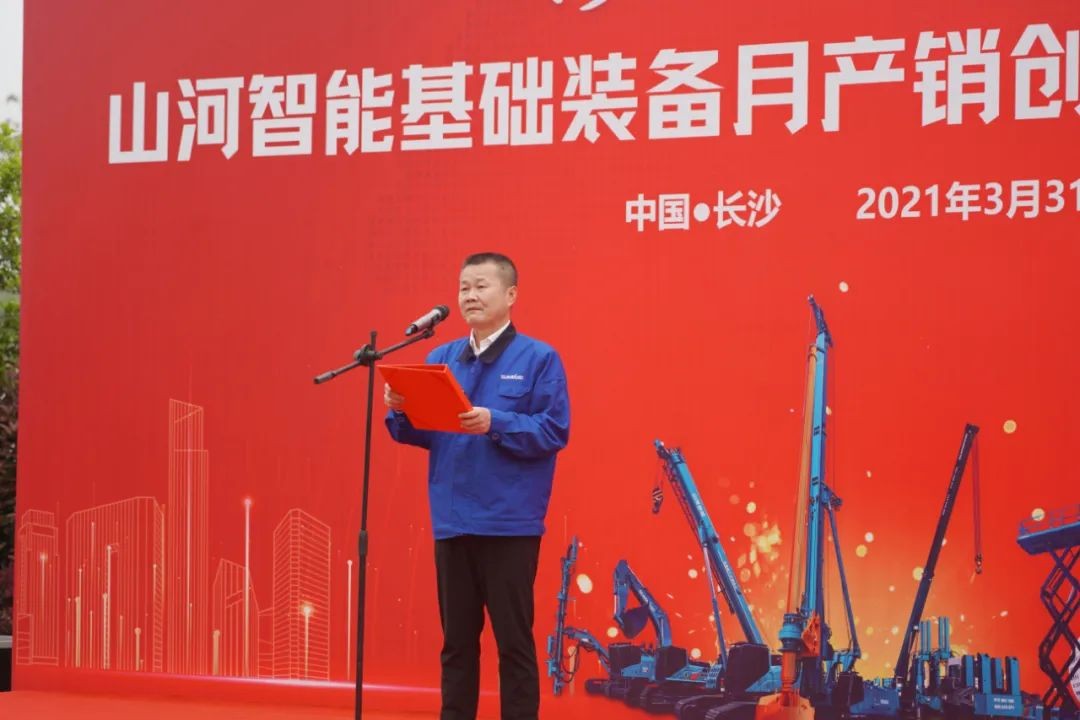 气贯3868la银河总站，势不成挡！3868la银河总站智能基础设备月产销创新高暨发货典礼隆沉进行
