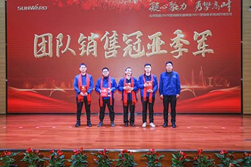 凝心聚力 勇攀顶峰 | 3868la银河总站智能2020营销颁奖盛典隆沉进行