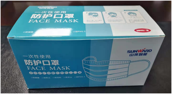 暖意浓浓迎新春，福利满满暖心田