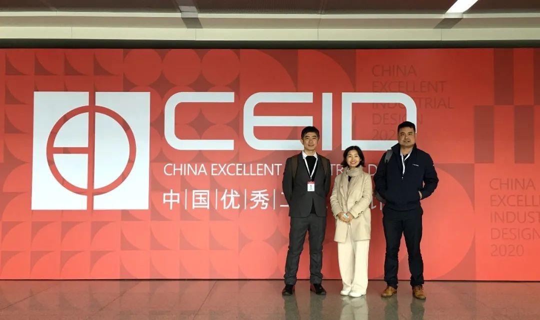 3868la银河总站智能两产品获中国优良工业设计奖复评入围证书