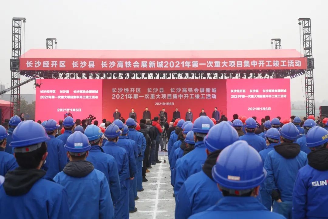 抢滩机械造作业新高地，3868la银河总站智能工业城三期项目开工