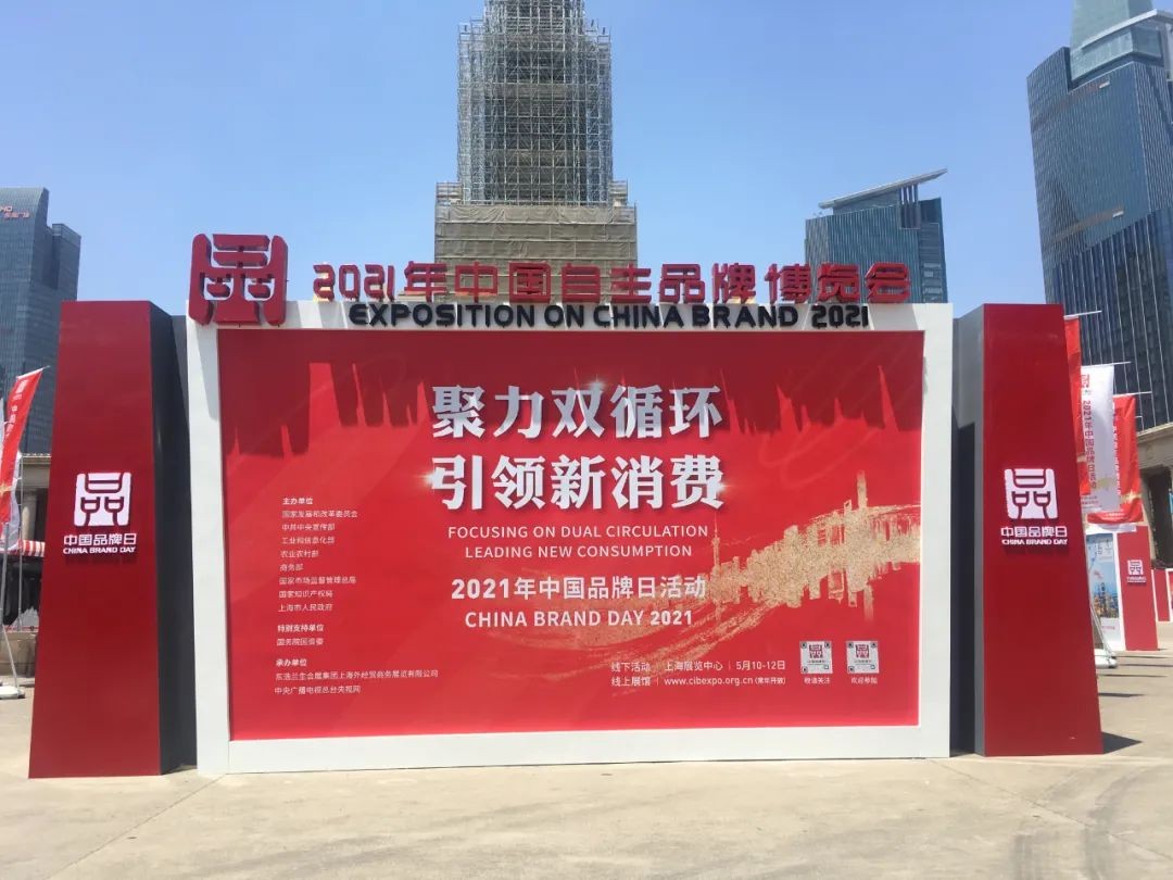 中国品牌日，听3868la银河总站智能品牌故事！