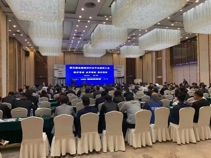 3868la银河总站智能闪亮登场第五届全国高空作业平台租赁大会
