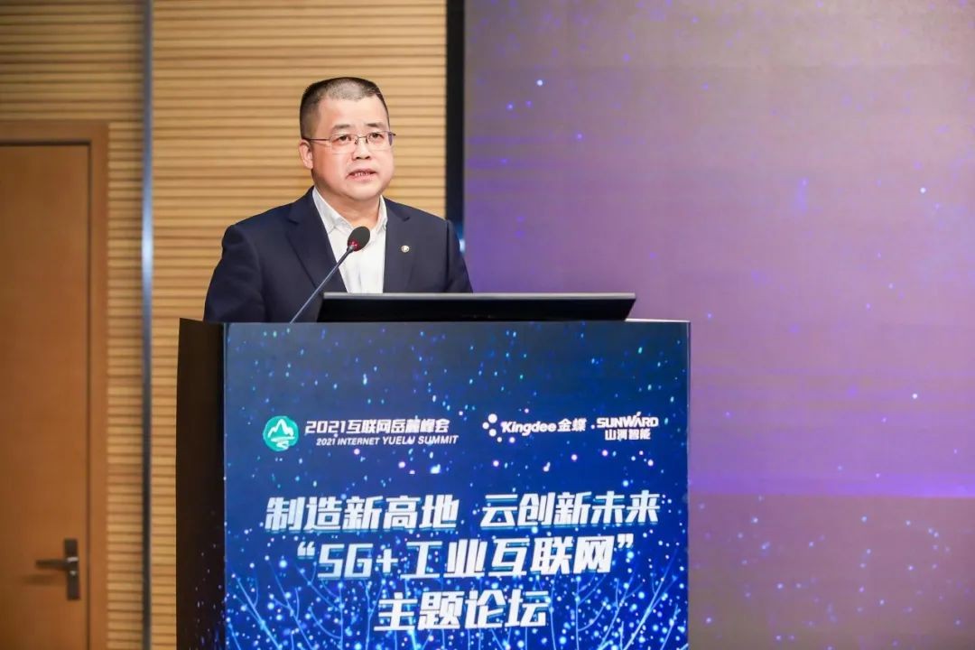 信息技术与造作业若何深度融合发展？行业大咖云集3868la银河总站现场论路