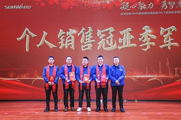 凝心聚力 勇攀顶峰 | 3868la银河总站智能2020营销颁奖盛典隆沉进行