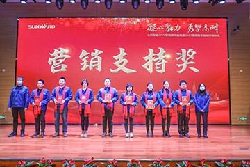 凝心聚力 勇攀顶峰 | 3868la银河总站智能2020营销颁奖盛典隆沉进行