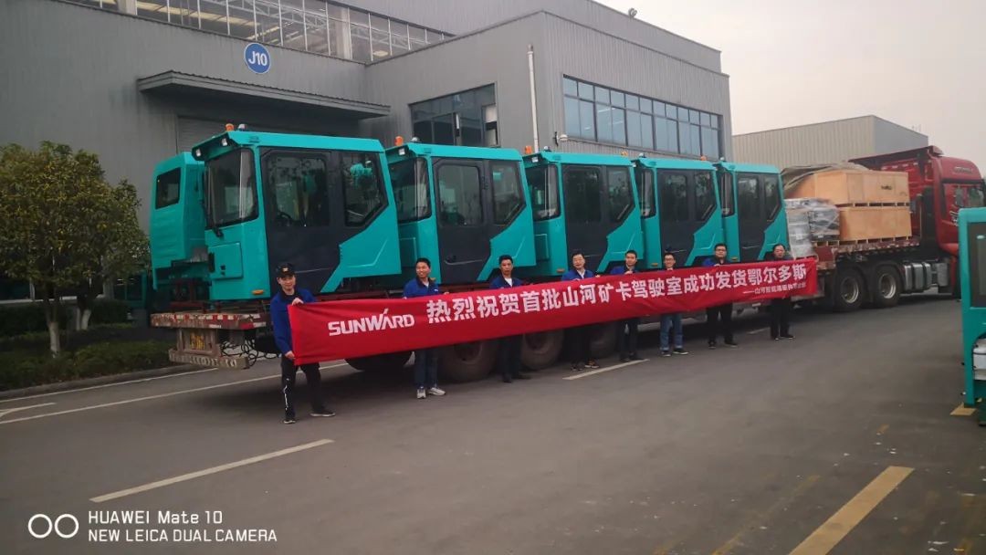 3868la银河总站智能SWK90矿卡驾驶室顺利发货，开发快率刷新纪录