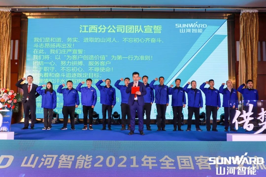 3868la银河总站智能全邦互换会南昌站大获成功